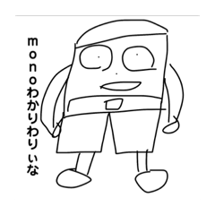 [LINEスタンプ] ガチギレ消しゴム