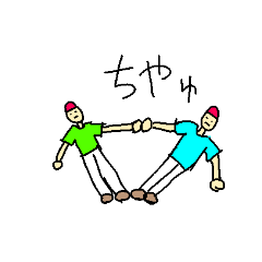 [LINEスタンプ] 荒らサーの戯れ その2