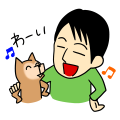 [LINEスタンプ] のほほん♪タダシとコロのお散歩