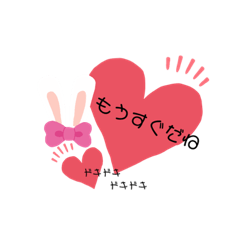 [LINEスタンプ] ぴょんとも生活