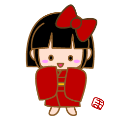 [LINEスタンプ] 幸運の座敷童