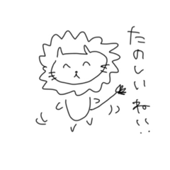 [LINEスタンプ] らいおんのざくちゃん