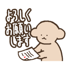 [LINEスタンプ] パワーアップめるたん