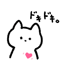 [LINEスタンプ] 無表情なシロネコチヤン