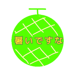 [LINEスタンプ] フルーツでひとこと