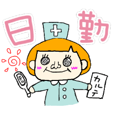 [LINEスタンプ] ナースの勤務と休日