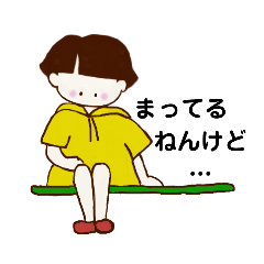 [LINEスタンプ] いっこちゃん3