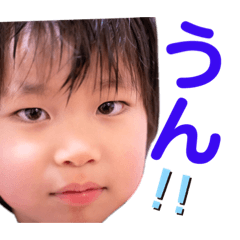 [LINEスタンプ] リオくんのスタンプー純パパ
