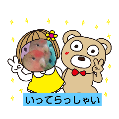 [LINEスタンプ] kawafamily26