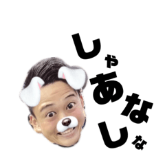 [LINEスタンプ] たろうの日常スタンプ★★