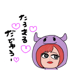 [LINEスタンプ] たろまるたゃん。