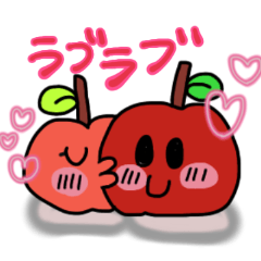 [LINEスタンプ] かわいいりんごくんとりんごちゃんスタンプの画像（メイン）