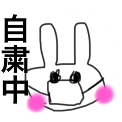 [LINEスタンプ] マスクうさちゃんプラス