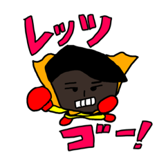 [LINEスタンプ] レッツゴーたくみつ！