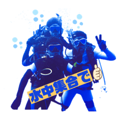 [LINEスタンプ] GS連合軍