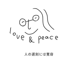 [LINEスタンプ] いいわけすたんぷ！
