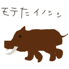 [LINEスタンプ] おれの絵と字