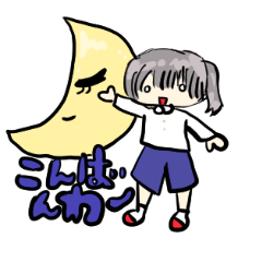 [LINEスタンプ] 癒しっこ