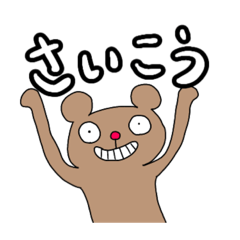 [LINEスタンプ] ぶるあん2