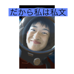 [LINEスタンプ] 地学教室