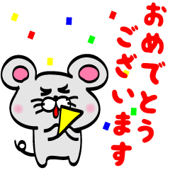 [LINEスタンプ] ねずんちゅ～7