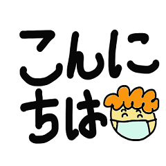 [LINEスタンプ] マスクお母さん 1