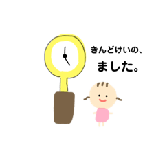 [LINEスタンプ] なごやのみもっち