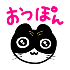 [LINEスタンプ] あきまる③