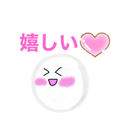 [LINEスタンプ] 球体コットンちゃん