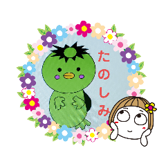 [LINEスタンプ] 謙虚なかっぱの梅吉くん