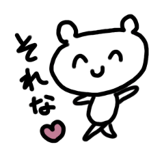 [LINEスタンプ] やや関西弁