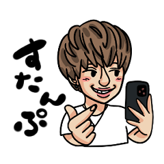 [LINEスタンプ] イノセンス公式lineスタンプ第2弾