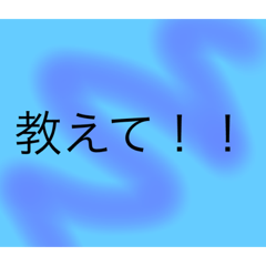 [LINEスタンプ] アナンプ