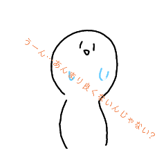 [LINEスタンプ] オブラートに包むスタンプ