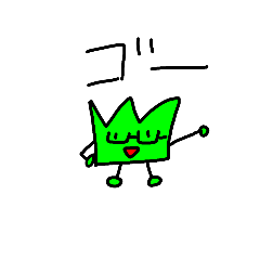 [LINEスタンプ] みどりのなにか