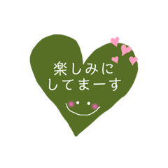 [LINEスタンプ] ほのぼのハート