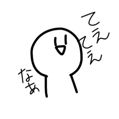 [LINEスタンプ] よくいるやつ限界化