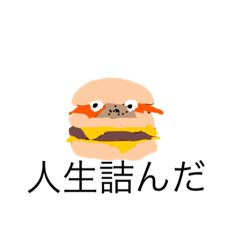 [LINEスタンプ] まにちゅうわ君スタンプ