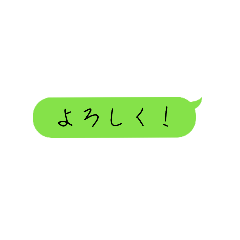 [LINEスタンプ] メッセージˊᵕˋ