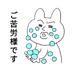[LINEスタンプ] どうも、うさぎです。