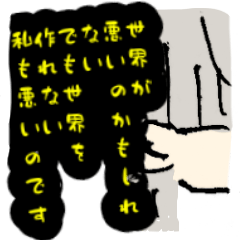 [LINEスタンプ] わんねす すたんぷ it's OK！！