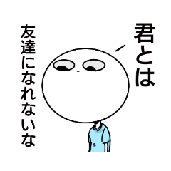 [LINEスタンプ] 恵比寿ちゃん