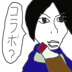 [LINEスタンプ] 遠藤