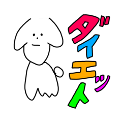 [LINEスタンプ] つむじ犬の日常