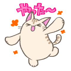 [LINEスタンプ] 灰色ネコとクリームネコ