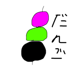 [LINEスタンプ] やちょるくがスタンプ