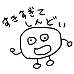 [LINEスタンプ] とにかく褒めまくるスタンプ