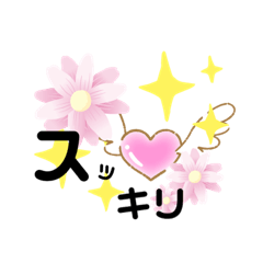 [LINEスタンプ] ココロちゃんの気持ち