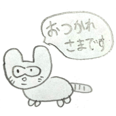 [LINEスタンプ] どうぶつ…？2