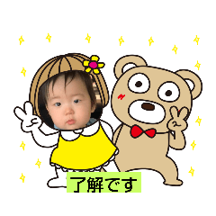 [LINEスタンプ] ぼくはそうちゃん8